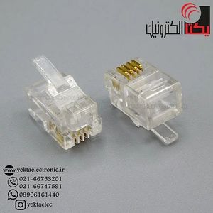 سوکت کانکتور تلفنRJ 11 نری 4p4c