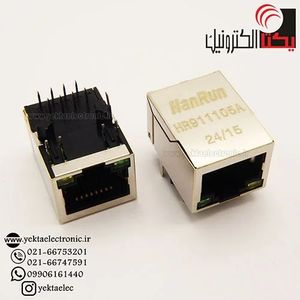 سوکت کانکتور شبکه مادگی HR911105A- RJ45 فیلتر دار و LED دار