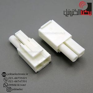 کانکتورEL بین راهی 2پین مادگی(2*1) 4.5 میلی متر