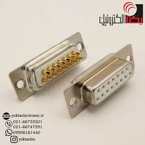 دی کانکتور کابلی صنعتی مادگی 15 پین