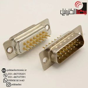 دی کانکتور روبردی صاف صنعتی نری 15 پین