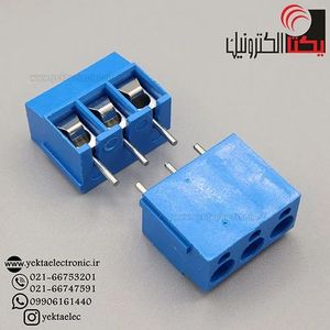 ترمینال آبی3پین-DG300