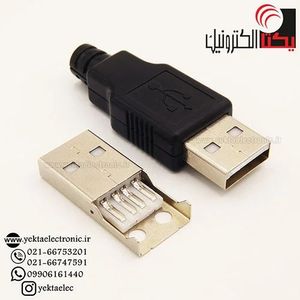 سوکت یو اس بی نری کابلی تایپ A