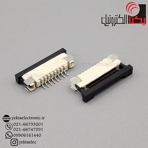FPC 8PIN BOTTOM 1MM کانکتور