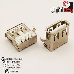 سوکت یو اس بی مادگی رایت تایپ A