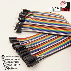 سیم بردبورد نر به ماده 20 سانتی