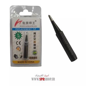 NOKE HEATER SAR GERD ZUOYUANHANWANG(205)