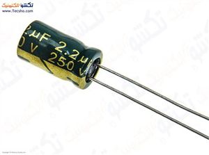 2.2UF 250V