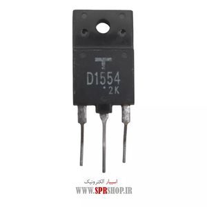 TR D 1554 CH