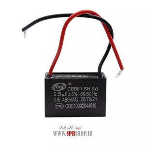 2.5MF 450 VAC MKT PANKE