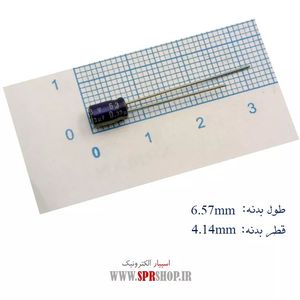 0.33MF 63V
