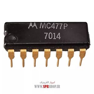 IC MC 477