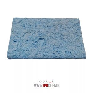 ABRE NASOZ MEDIUM BLUE