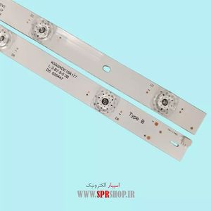 LED BAR DENAY 55 K55FSL2/SA260/560/640(6*5)+(2*6)3V 541MM