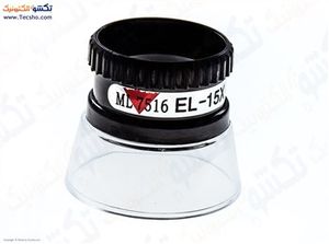 ذره بین چشمی 15X مدل MG13097