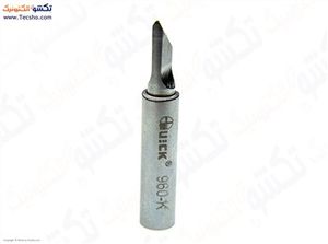 نوک هویه هیتری سر کاتری QUICK