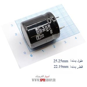 56MF 450V ORG