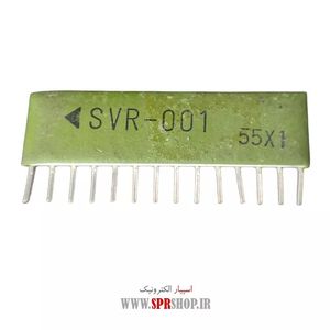 IC SVR-001