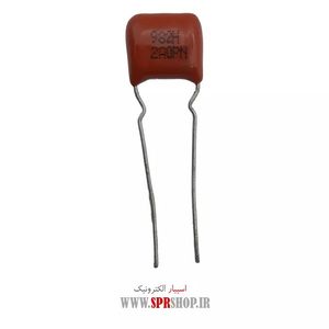 9.8NF 100V POLYESTER