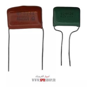 820NF 250V POLYESTER