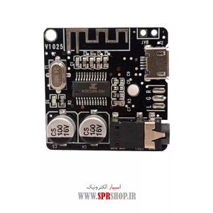 MODULE BLUETOOTH HW-770B BLACK BT4.1