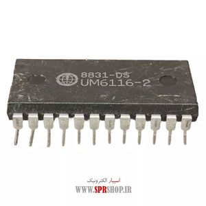 IC UM 6116-2