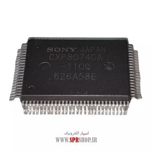 IC CXP 80740