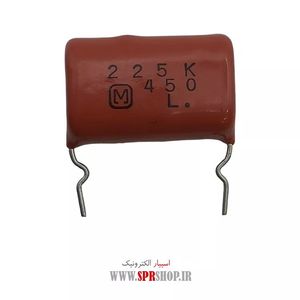 2.2MF 450V POLYESTER