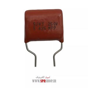 520NF 250V POLYESTER