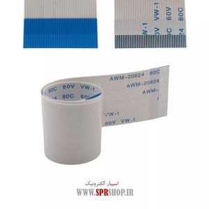 FLAT 40PIN 0.5MM 25CM