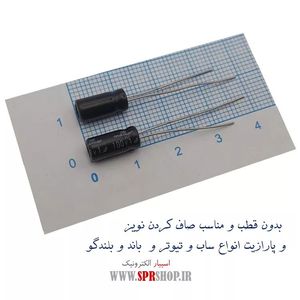 1MF 100V BP