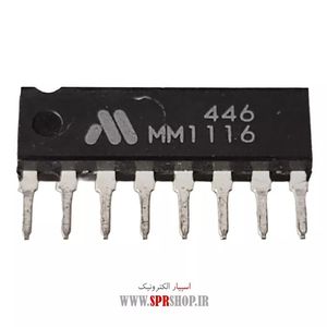 IC MM 1116