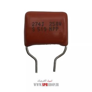 270NF 250V POLYESTER