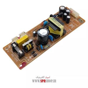 TAGHZIYEH DVB 1823 BIG
