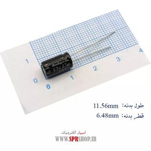 47MF 63V ORG