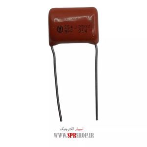 250NF 250V POLYESTER