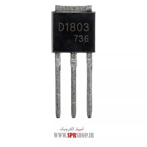TR D 1803 TO-251