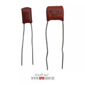 8.2NF 100 POLYESTER