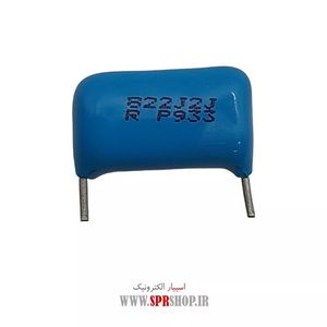 8.2NF 630V POLYESTER