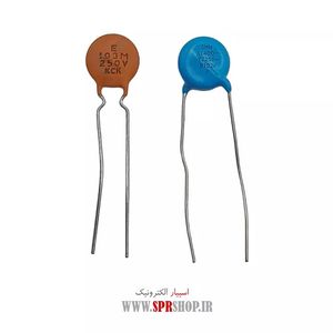 10NF 250V ADASI