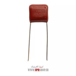 220NF 400V POLYESTER