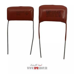 900NF 250V POLYESTER