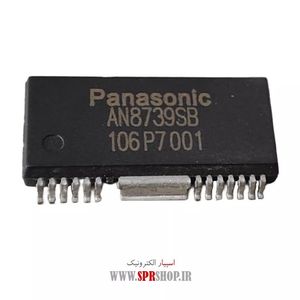 IC FAN 8739SB