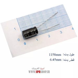 47MF 50V
