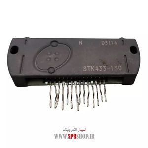 IC STK 433-130