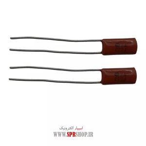 SOCKET 16PIN زيگزاگي