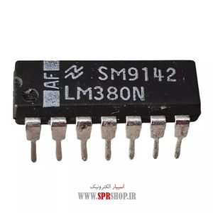 IC LM 380 DIP-14
