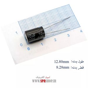 10MF 400V