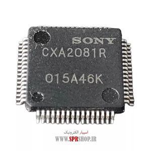 IC CXA 2081R