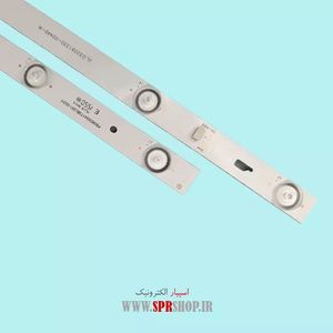LED BAR SHAHAB 32 D1520/D1500 2*6LED 3V 550MM